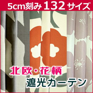 J[e Ռ k ԕ 132TCYIׂ邨ȎՌJ[eiCTCYj100cmx195cm`240cmy2gz