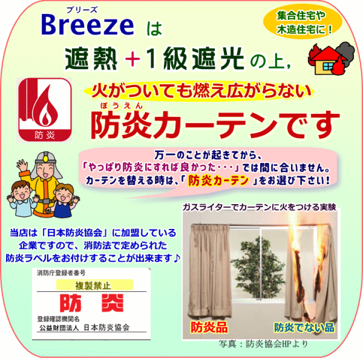 楽天市場】【幅150cm/幅125cm 4枚セットカーテン/高さ5cm刻み 楽天市場】【幅150cm/幅125cm 4枚セットカーテン/高さ5cm刻み