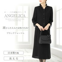 楽天市場】喪服 ツーピースの通販