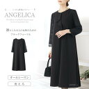 大人の女性のための ブラックフォーマル 洗える オールシーズン レディース 喪服 30代 40代 50代 60代 ワンピース ブラックフォーマル レディース 体型カバー 喪服 ワンピース 大きいサイズ ブラックフォーマル ロング丈 喪服 レディース 40代 50代 冠婚葬祭