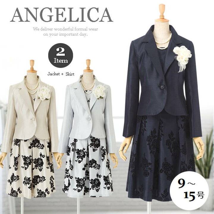 楽天市場 卒業式 入学式 入園式 卒園式 ママ スーツ 母親 スーツ 母 スーツ 結婚式 スーツ 30代 スーツ 40代 スーツ 50代 スーツ レディース セレモニースーツ ママスーツ フォーマルスーツ 入学式 スーツ ママ 入学式 スーツ 母 卒業式 スーツ ママ 卒業式