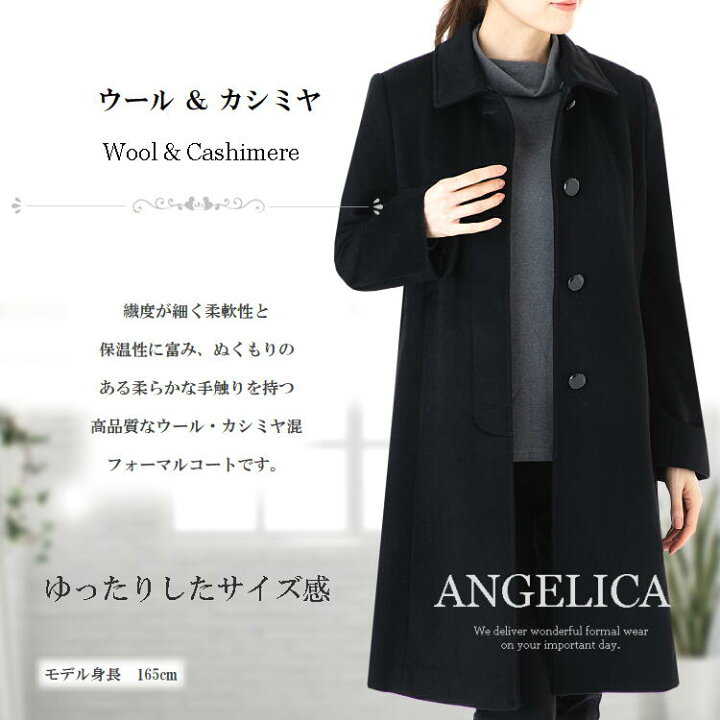 楽天市場】高品質 ブルーフォックスファー カシミヤ混 ウール 