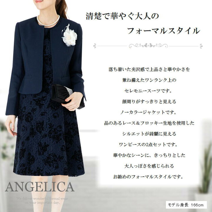 楽天市場 卒業式 入学式 入園式 卒園式 お宮参り 七五三 ママ スーツ 母親 スーツ 母 スーツ 大きいサイズ 30代 スーツ 40代 スーツ 50代 スーツ レディース セレモニースーツ ママスーツ フォーマルスーツ 結婚式 スーツ 入学式 スーツ ママ 卒業式 スーツ ママ 即納