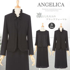 楽天市場 ブラックフォーマル マキシ丈の通販