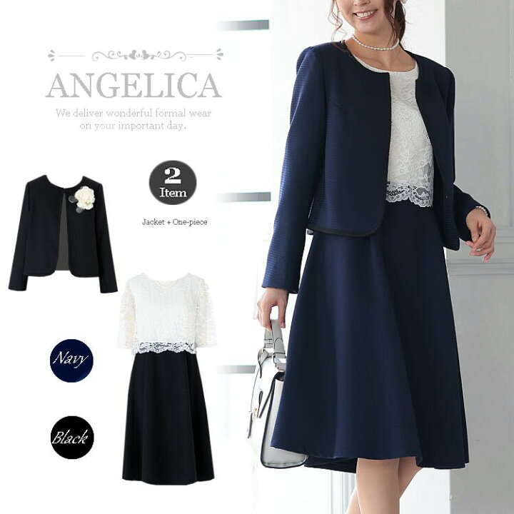 楽天市場 七五三 お宮参り 卒業式 入学式 入園式 卒園式 スーツ ワンピーススーツ 七五三 母親 スーツ 母 七五三 スーツ 30代 スーツ 40代 スーツ 50代 スーツ レディース セレモニースーツ フォーマルスーツ 結婚式 スーツ お宮参り スーツ ママ お宮参り 母スーツ 撮影