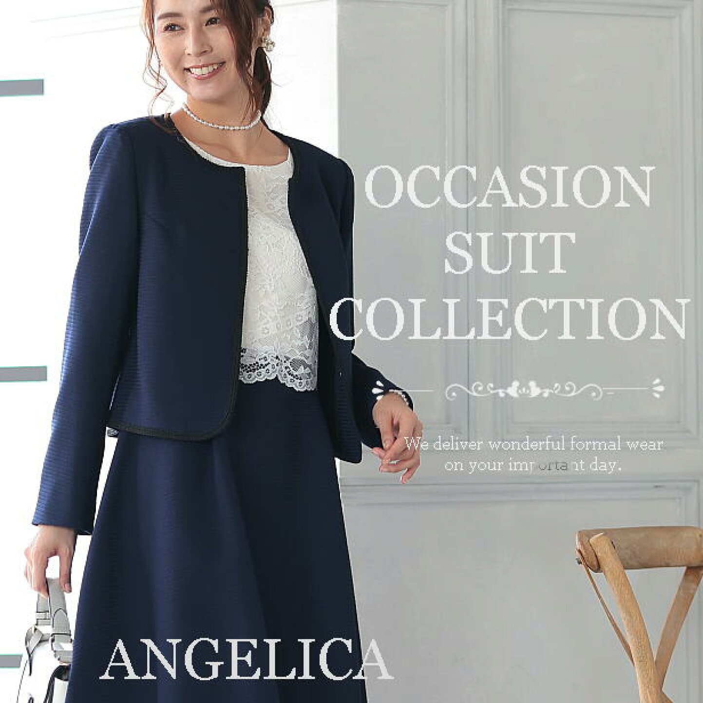 楽天市場 | Angelicaアンジェリカ - 素敵なセレモニーアイテムを小さい 