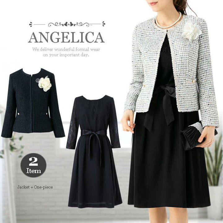 楽天市場 卒業式 入学式 入園式 卒園式 お宮参り 七五三 ママ スーツ 母親 スーツ 母 スーツ 大きいサイズ 30代 スーツ 40代 スーツ 50代 スーツ レディース セレモニースーツ ママスーツ フォーマルスーツ 結婚式 スーツ 入学式 スーツ ママ 卒業式 スーツ ママ 即納