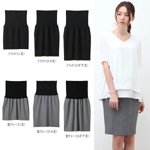 uzSALE`11/4 09:59vuIׂ镟ܑΏۏiv}^jeB XJ[g YOYΉ tBbg@^CgXJ[gYO Y Dw }^jeB[EFA }^jeB maternity 傫TCY fB