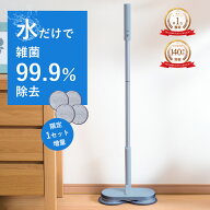 回転モップ neo プラス 電動 CCP 水拭きモップ Neo+ コードレス 回転モップクリーナー モップパッド2セッ…