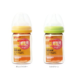 哺乳瓶 煮沸 消毒の人気商品 通販 価格比較 価格 Com