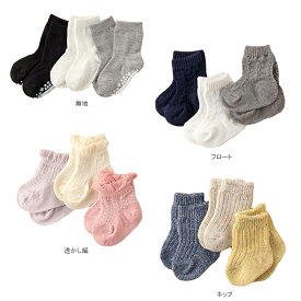 楽天市場 靴下 レッグウェア ブランドエンジェリーベ ベビーファッション キッズ ベビー マタニティ の通販