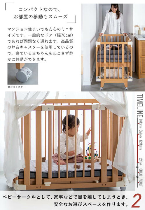 楽天市場】「レビュー特典付き」ファルスカ クリエイティブコット 