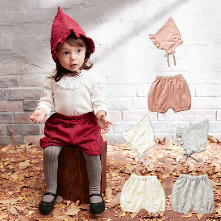 楽天市場 Coto Cotte ボンネット ブルマセット ベビー 赤ちゃん ベビー服 女の子 ウェア ウエア ボトムス マタニティ授乳服ベビー Angeliebe