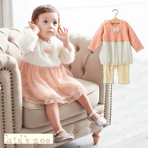 uvKids zoo LLXJ[gI[ xr[ Ԃ xr[ ̎q Ȃ̂ EFA EGA p[X Jo[I[