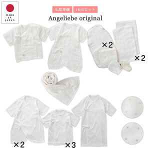 AngeliebeIWi oYX^[^[16_Zbg { V oY xr[ Ԃ  K[[  Zbg oYj Mtg oY̏d X[xr[