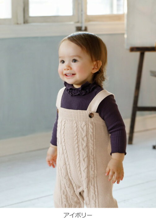 Coto Cotte ニット サロペット ベビー服 赤ちゃん 服 ブルマ 男の子 女の子 秋 秋冬 冬 ロングシーズン おでかけ おしゃれ 出荷