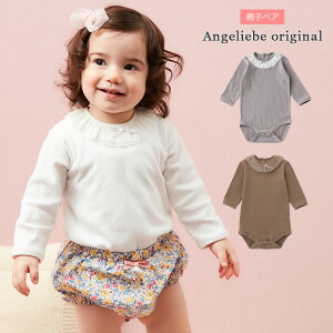 u}\SALEő80%OFFvuvANGELIEBEIWi eqyA t  eR {fB xr[ p[X ̎q V  {fBp[X Ԃ 812 H H~ ~