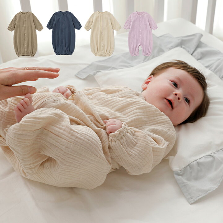 楽天市場 ベビー ロンパース 親子ペア可 Angeliebeオリジナル Wガーゼ2wayロンパース 男の子 女の子 ベビー服 新生児 赤ちゃん服 ベビーウエア 服 マタニティ授乳服ベビー Angeliebe 楽天市場 ベビー ロンパース 親子ペア可 Angeliebeオリジナル Wガーゼ2wayロンパース 男の子 女の子 ベビー服 新生児 赤ちゃん服 ベビーウエア 服 マタニティ授乳服ベビー Angeliebe