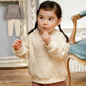 パジャマ Ampersand ロゴ刺繍ワンマイル上下セット | 男の子 女の子 ベビー服 新生児 赤ちゃん服 ベビーウエア 服