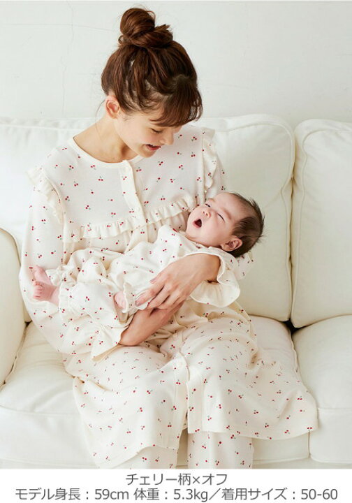 楽天市場 ポイントアップ ベビー 出産準備5点セット 親子コーデ可 新生児 肌着 ミトン ベビー帽子 2wayオール ツーウェイオール 男の子 女の子 新生児 オフ ピンク パープル ベイビー チェリー柄 マタニティ授乳服ベビー Angeliebe 楽天市場 ポイントアップ ベビー 出産準備5点セット 親子コーデ可 新生児 肌着 ミトン ベビー帽子 2wayオール ツーウェイオール 男の子 女の子 新生児 オフ ピンク パープル ベイビー チェリー柄 マタニティ授乳服ベビー Angeliebe