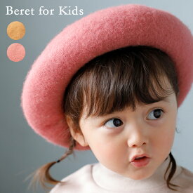 ベビー服 Ampersand ベレー帽 キャメル ピンク|ベビー アパレル 新生児 乳児 赤ちゃん あかちゃん ベレー帽 帽子