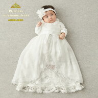 ベビー服 プリンセスセレモニードレス オフホワイト ANGELIEBEオリジナル セレモニー 出産祝 お宮参り 退…