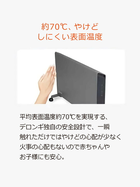 楽天市場】デロンギ コンベクターヒーター HXJ60L12 1200W パネル 