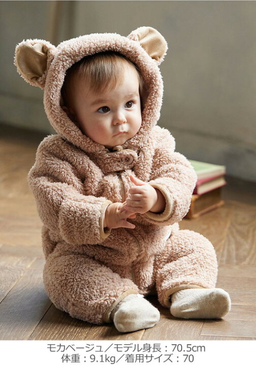 楽天市場 Mocmof ぬいぐるみジャンプスーツ 男の子 女の子 ベビー服 新生児 赤ちゃん服 ベビーウエア 服 マタニティ授乳服ベビー Angeliebe