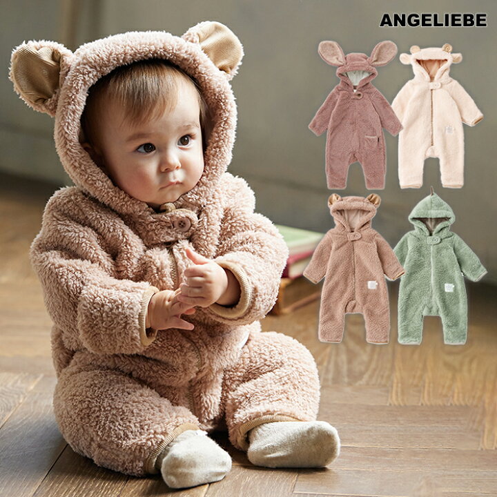 楽天市場 Mocmof ぬいぐるみジャンプスーツ 男の子 女の子 ベビー服 新生児 赤ちゃん服 ベビーウエア 服 マタニティ授乳服ベビー Angeliebe