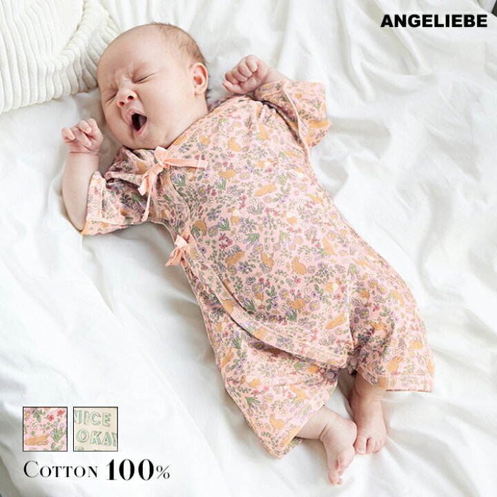 楽天市場 肌着 Ocean Ground オーシャンアンドグラウンド コンビ肌着 ろんぱーす ロンパース べびーろんぱーす ベビーロンパース マタニティ授乳服ベビー Angeliebe 楽天市場 肌着 Ocean Ground オーシャンアンドグラウンド コンビ肌着 ろんぱーす ロンパース べびーろんぱーす ベビーロンパース マタニティ授乳服ベビー Angeliebe