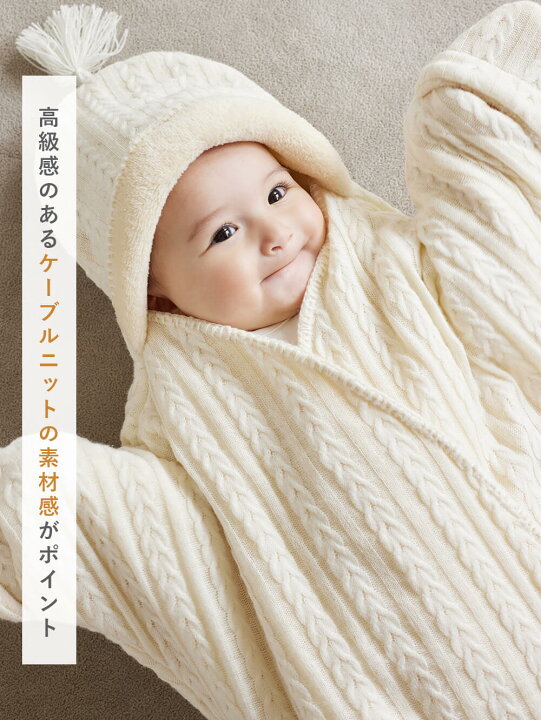 楽天市場】「最大60％OFF！タイムセール」 おくるみ 星形 カバーオール 