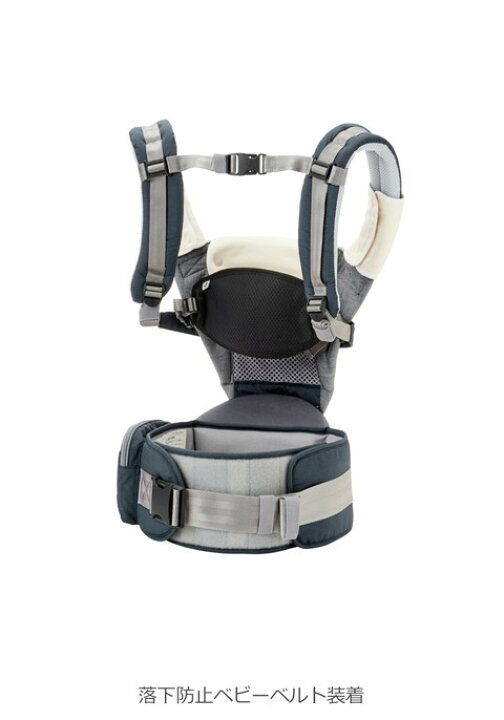 楽天市場】ベビーキャリア ヒップシート 抱っこ紐 2年保証 ポグネー  