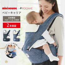 楽天市場】ポグネー ミキハウスの通販