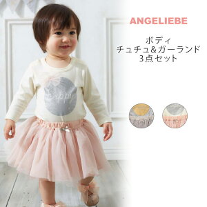 coto cotte {fBA``&K[h3_Zbg xr[ Ԃ xr[ ̎q EFA EGA {gX XJ[g