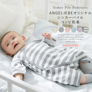 uvxr[ { ANGELIEBEIWiVJ[pCRr Ԃ xr[ V j̎q Ƃ̂ ̎q Ȃ̂ oY