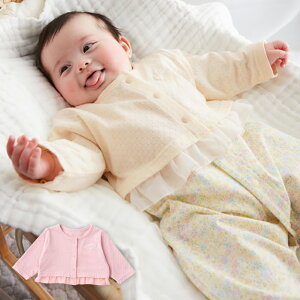 赤ちゃん カーディガン 70の人気商品 通販 価格比較 価格 Com