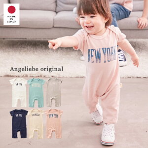 u}\SALE艿ivuv{ ANGELIEBEIWi eq JbWS p[X xr[ Ԃ  Jo[I[  j̎q ̎q 킢 q LbY