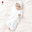 日本製 セレモニードレス ベビー服 綿ポンチドレス＆帽子セット 新生児 赤ちゃん 新生児 男 女 低出産体重児 スモール…
