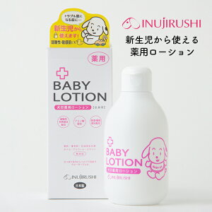 ベビーワセリン スキンケア ベビースキンケアの人気商品 通販 価格比較 価格 Com