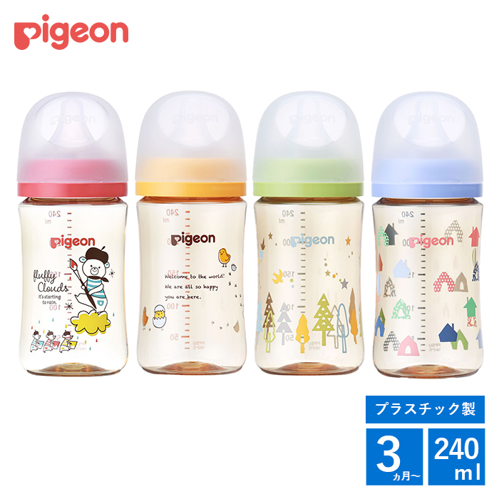 Pigeon 母乳実感 プラスチック哺乳瓶 - 通販 - pinehotel.info