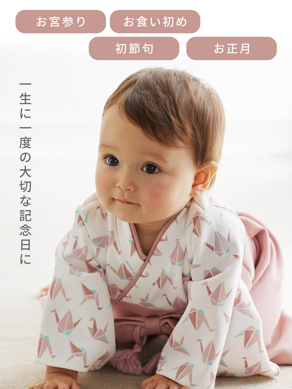 楽天市場】袴ロンパース 赤ちゃん 男 女 70 80 ベビー ロンパース