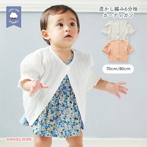 uvxr[ LbY q 100 La Stella Xe ҂ 6 J[fBK t  ̎q  HD  70 80 OJ n  ߂  j