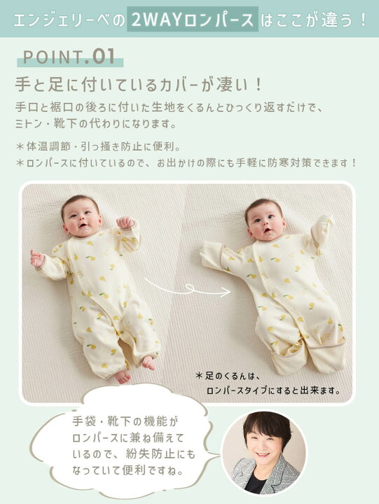 楽天市場】「マラソンSALE」綿100 新生児 肌着 セット コンビ肌着 短 
