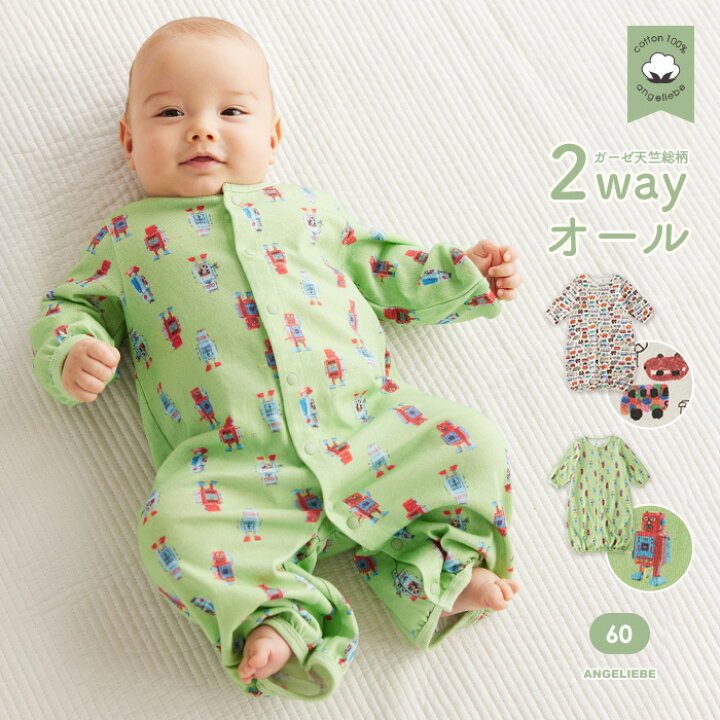 楽天市場】「最大70%OFFクーポン配布〜3/11(火)14:59迄」ツーウェイ 