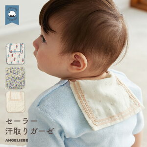 uvpbh Ԃ V 100 ^I Ci[ K[[ w q j̎q ̎q ԕ  {bg xr[ La Stella Z[[ 킢 oYj Mtg