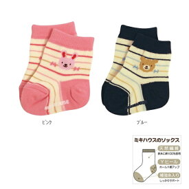 ベビー靴下 日本製 ミキハウス・ソックス 赤ちゃん服/ベビーウエア/MIKIHOUSE/ミキハウス