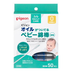 楽天市場 おへそ 掃除の通販