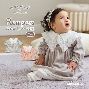 ymocmofzp[X Jo[I[ ߂[X݃p[X ̎q xr[ V Ԃ H~ j LO tHgBe  u} 70cm q ʐ^f s[X