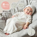 セレモニードレス 【日本製】春 夏 秋 レーシーニットドレス＆帽子セット お宮参り 記念日 お披露目 お出かけ 男の子 …