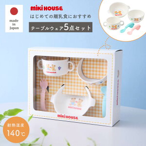 y~LnEXze[uEFA5_Zbg 킢 xr[H ͂߂Ă̗H Mtg lC { X^[^[Zbg